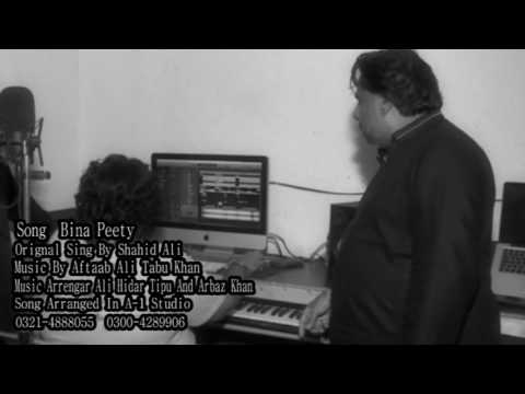 Bina peety jidi khatir