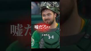 大谷翔平のスイングが力強すぎて #野球 #プロ野球