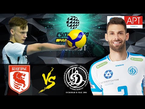 03.04.2021🏐 "Belogorie" - "Dynamo LO" | Men's Volleyball SuperLeague Parimatch | play-off 11-14