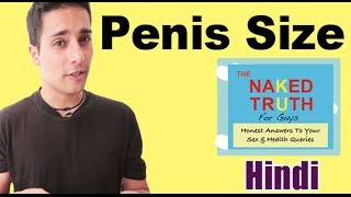 What is the Normal Size of a Penis? - Hindi