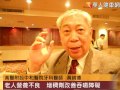 老人營養不良　增稠劑改善吞嚥障礙