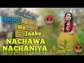 Jhan Jhan Bass Dj MalaaiMusic ChiraiGaon Domanpur No1