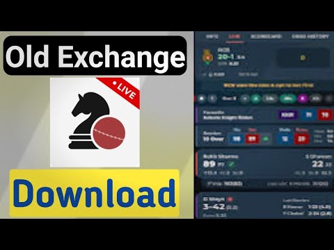 How to Download Old Cricket Exchange 2022