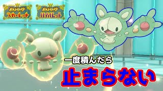 【ポケモンSV】低速低火力を徹底的に虐めるランクルスのおはなし
