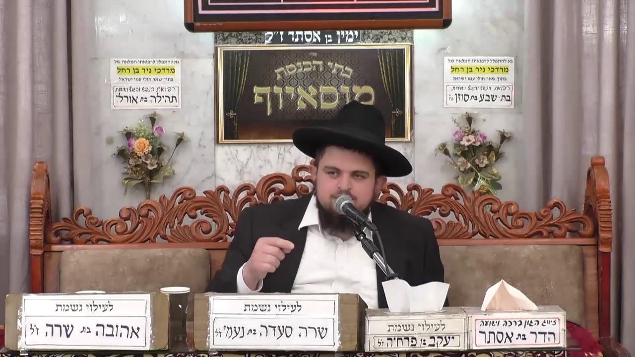 בית הכנסת מוסאיוף • יום שני זאת החנוכה תשפ'ו