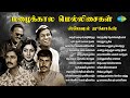 மழைக்கால மெல்லிசைகள் ஸ்பெஷல் ஜூக்பா�