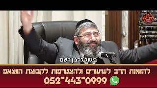 עהרב אייל עמרמי - ושים לי עוול בעבודה מה לעשות (הרב אייל עמרמי) - התמונה מוצגת ישירות מתוך אתר האינטרנט יוטיוב. זכויות היוצרים בתמונה שייכות ליוצרה. קישור קרדיט למקור התוכן נמצא בתוך דף הסרטון