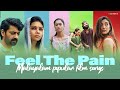 Feel The Pain Emotional Malayalam Songs Jukebox Heart Touching Hits Malayalam Popular Film Song