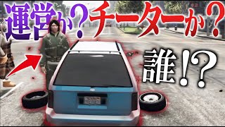 俺に粘着してくる奴の正体がガチの犯罪者でヤバかった【GTA5】#論争の神