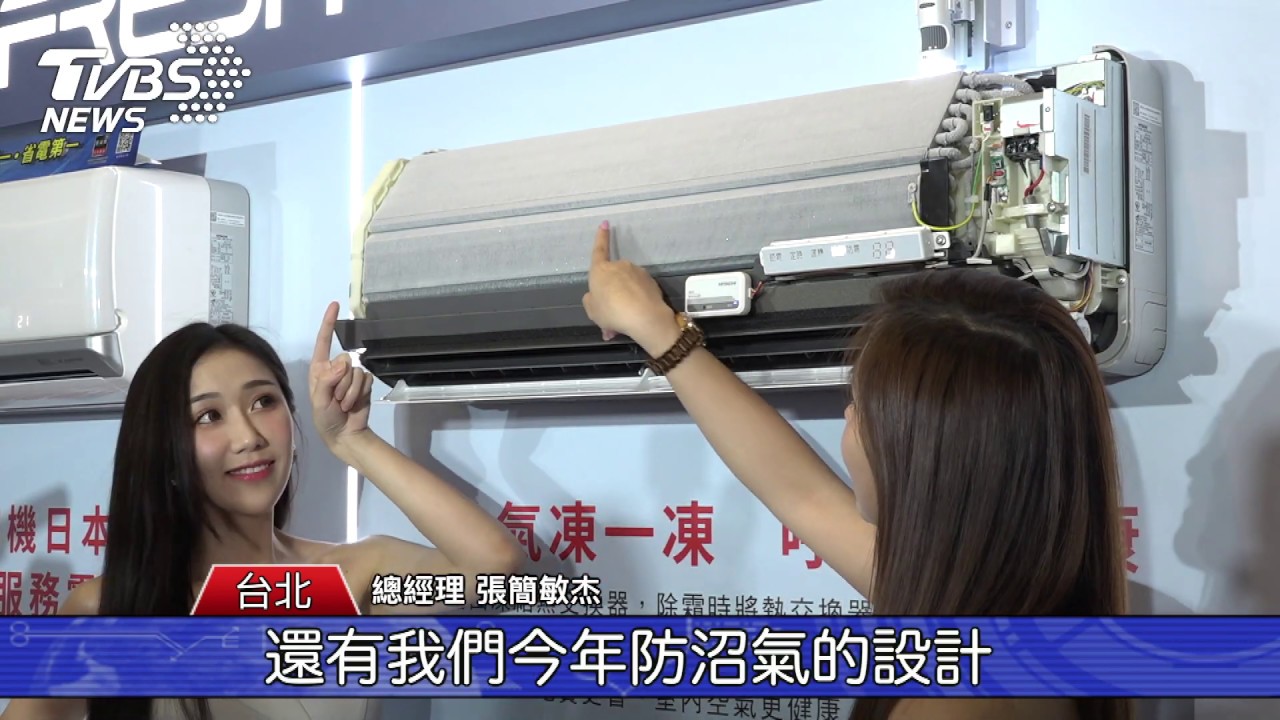 健康呼吸意識高 這技術享乾淨呼吸