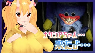 おもちゃと仲良し魔族【Poppy Playtime】