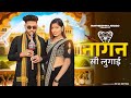Nagan Si Lugai Tera Balam Chota Farmani Naaz Nagin Si Lugai New Haryanvi Song