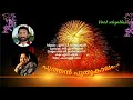 Puthan Puthukaalam Kabooliwala Vinod Velayudhan