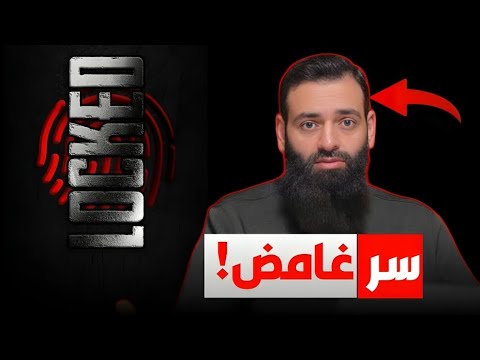 من «حرب شخصية» إلى نشر الحدّادية: عابر السبيل يجمع اعترافات محمد شمس الدين