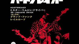 ハートブレイカー／グランド・ファンク・レイルロード　Heartbreaker／Grand Funk Railroad