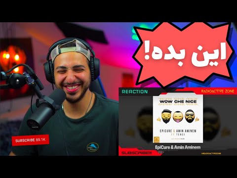 💥 "WOW CHE NICE"  EPICURE  & AMINEM FT TENSI REACTION - واکنش به ترک «واو چه نایس» از اپیکور و ... 💥