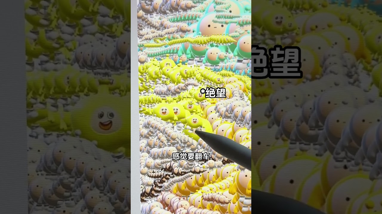 一万个蛋仔拼出驯龙高手？？10,000 Eggy Party Beans vs. How to Train Your Dragon?!#toothless #shorts