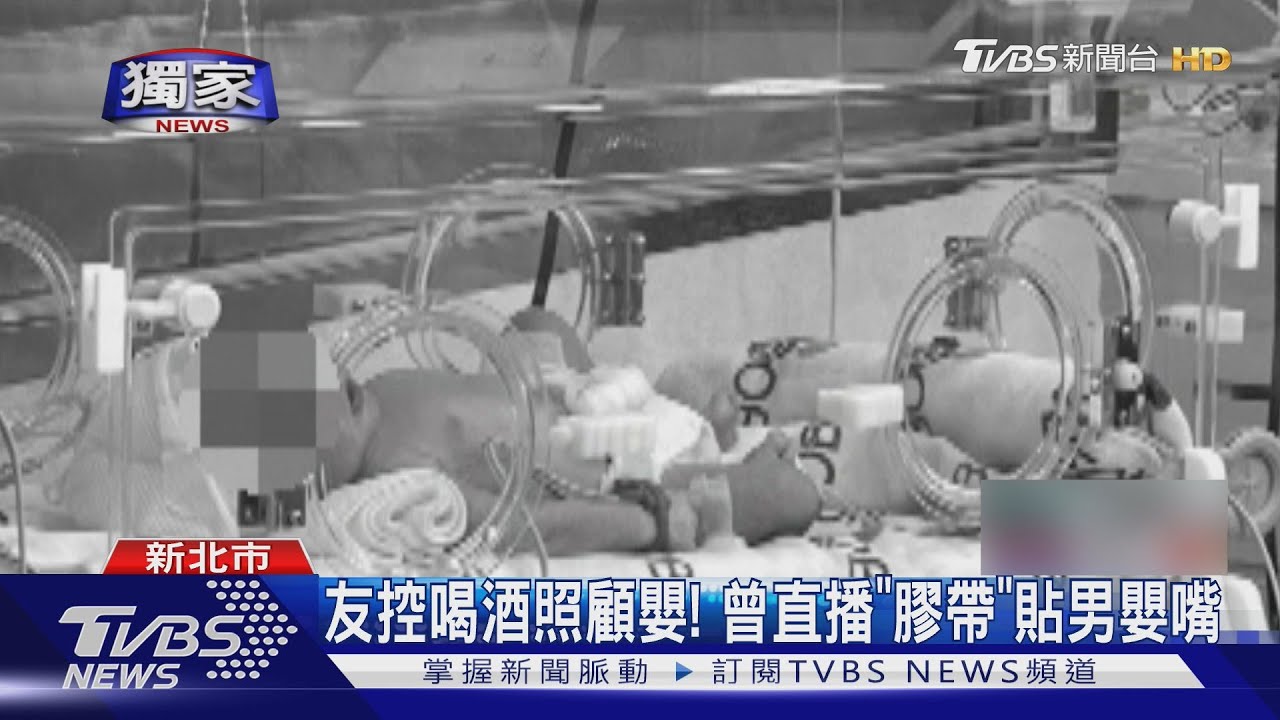 獨/2月男嬰亡!母:趴睡窒息 遭控「延誤就醫」
