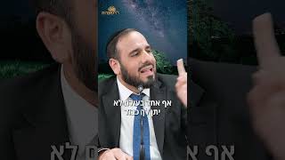 "אשתי לא נותנת לי כבוד"...  מה עושים? (הרב דוד פריוף) - התמונה מוצגת ישירות מתוך אתר האינטרנט יוטיוב. זכויות היוצרים בתמונה שייכות ליוצרה. קישור קרדיט למקור התוכן נמצא בתוך דף הסרטון