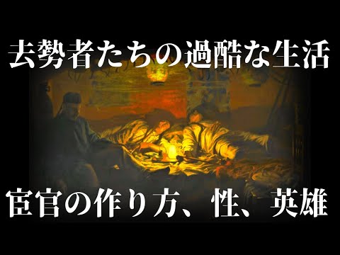 西后門橋について詳しく解説