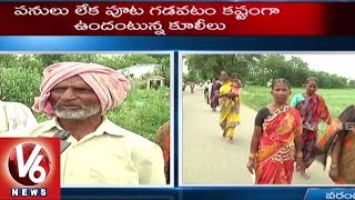 Agriculture Labours in Concern with Deficit of Rainfall | Kharif Season | Warangal | V6News