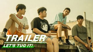 Trailer: Tug of War Can Also Play Tricks | Let's Tug It! | 不就是拔河么 | iQIYI