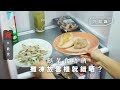 【隔夜餸陷阱】餸菜食唔晒 營養師話攤凍先放雪櫃仲危險？呢啲食物放過夜或致癌！