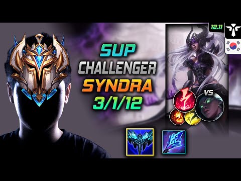 챌린저 서폿 신드라 만년서리 감전 - Challenger Syndra Support vs Senna - 롤 KR 12.11