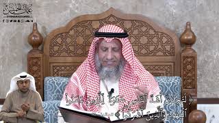 708 - لَتَجِدَنَّ أَشَدَّ ٱلنَّاسِ عَدَٰوَةٗ لِّلَّذِينَ ءَامَنُواْ... - عثمان الخميس