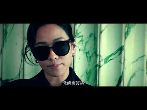 《死因無可疑》預告片：官方預告