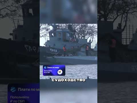 Путин обхитрил Эстонский морской флот 🤯