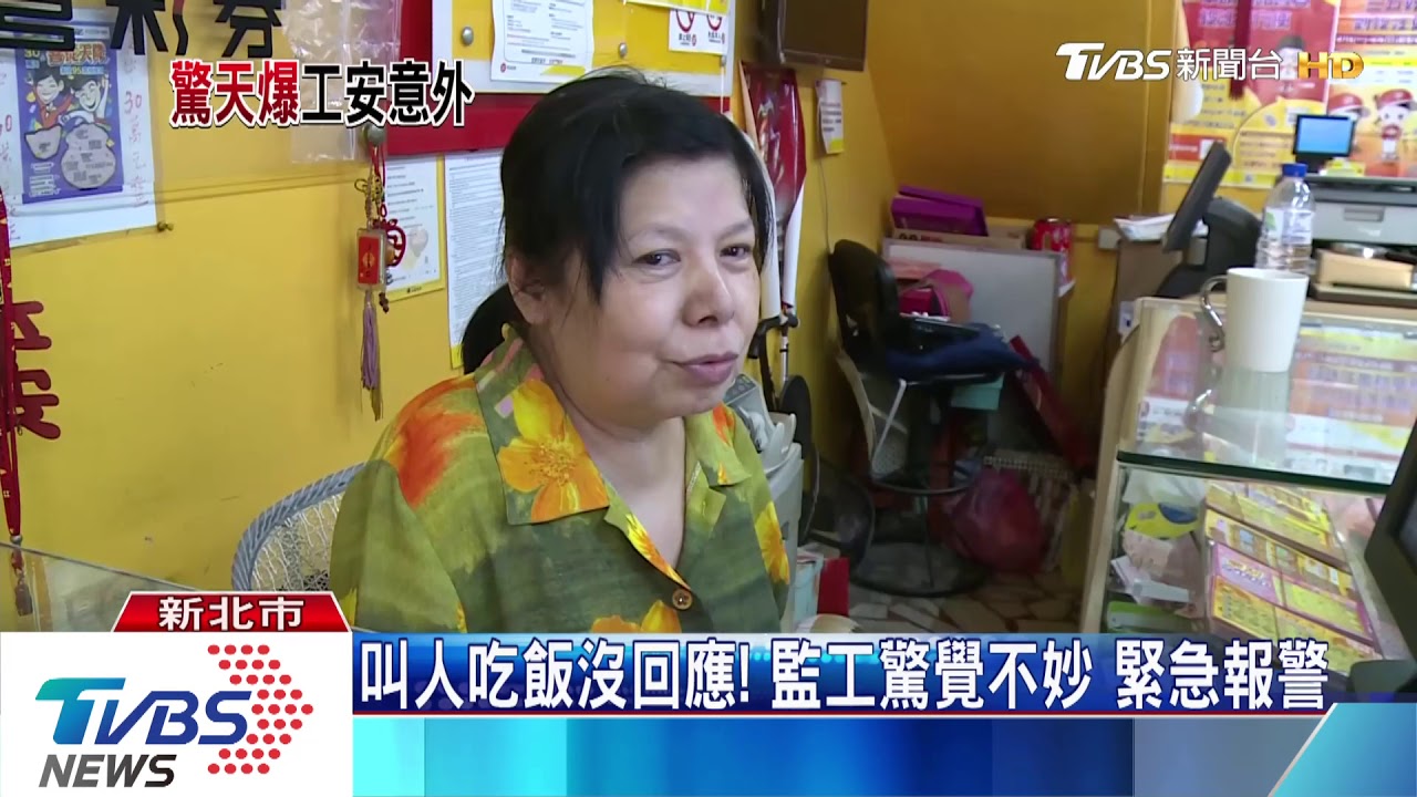 水壓推泥管撞？下水道工人送醫　1死1重傷