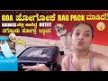 Goa Trip Ge Bag Pack Aythu ️ Sonu Srinivas Gowda Kannada Vlogs