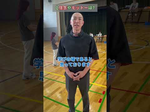 フェンシング部の監督にインタビューしました🎤