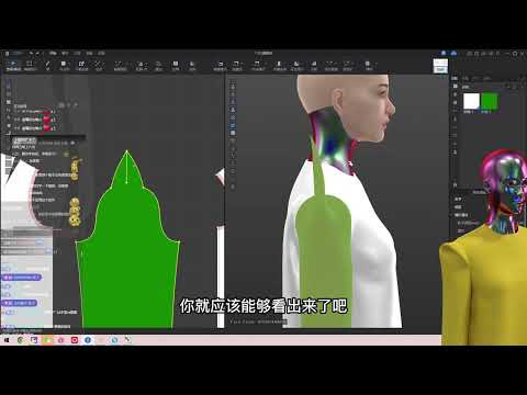 剪裁合度 意思