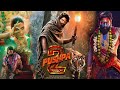Pushpa 2: The Rule Full Movie in Hindi HD facts and details | Allu Arjun, Rashmika, Fahadh Faasil |