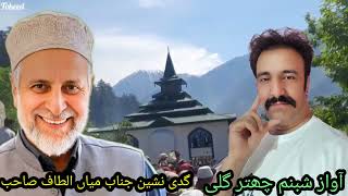 Download lagu #ji baba Lar Gaya#uras Sharif 2026#gojri new song#Baba#Nagari#wangath#گوجری پہاڑی نیا کلام ا mp3 Download lagu #ji baba Lar Gaya#uras Sharif 2026#gojri new song#Baba#Nagari#wangath#گوجری پہاڑی نیا کلام ا mp3