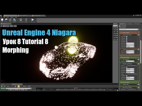 Unreal Engine 4 Niagara   Tutorial 8 Morphing