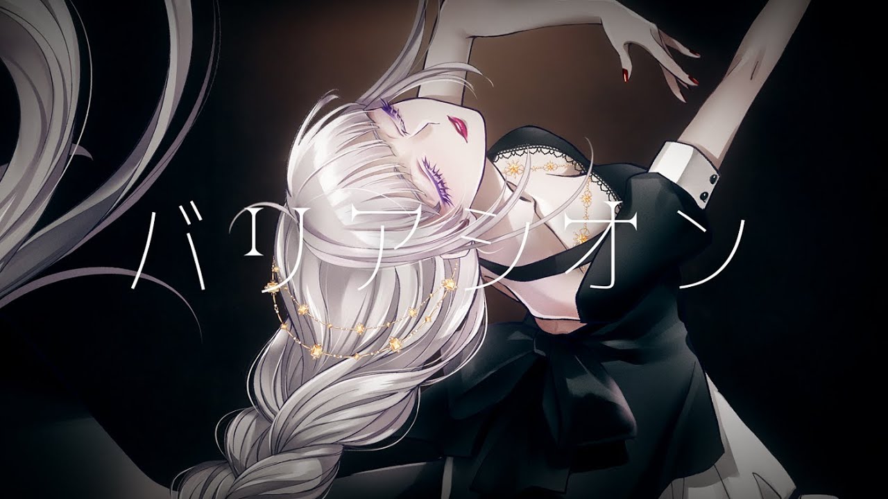 バリアシオン(Variation) ／ちゃぺ(chape) feat  初音ミク(MIKU)