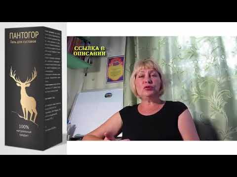 Лечение протрузии диска в шейном отделе позвоночника Курганский центр сустав
