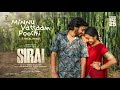 Sirai Minnu Vattaam Poochi Lyric Video Vikram Prabhu LK Akshay Kumar Justin Prabhakaran Suresh R