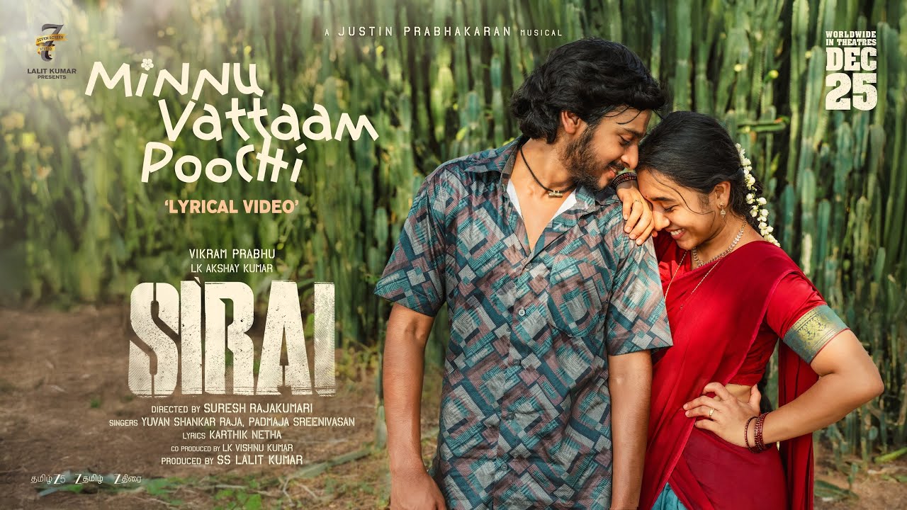 Minnu Vattaam Poochi Song Lyrics | Sirai Tamil | Yuvan Shankar Raja, Padmaja Sreenivasan