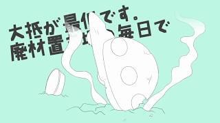 【炭酸飲めないやつが】ロケットサイダー歌ってみた/ちゃむぬこ