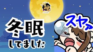 【#雀魂 雀聖3】ちょっとだけやります【段位戦/神野莉子】