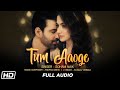 Tum Aaoge | Full Audio | Soham Naik| Aamir Ali| Sanjeeda| Anurag Saikia| Kunaal| Gaana Originals Tum Aaoge | Full Audio | Soham Naik| Aamir Ali| Sanjeeda| Anurag Saikia| Kunaal| Gaana Originals