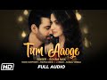 Tum Aaoge | Full Audio | Soham Naik| Aamir Ali| Sanjeeda| Anurag Saikia| Kunaal| Latest Hindi Songs