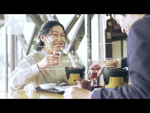 海の京都ショートムービー　夫婦でぶりしゃぶ編