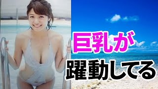 【中村静香】とんでもない1枚があります