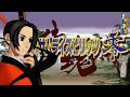 Samurai Shodown V Yumeji Kurokouchi Hack Of XBOX Version Neo Geo AES サムライスピリッツ 零
