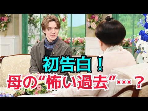 宇野昌磨「徹子の部屋」放送後に語った“母の怖い過去”とは──幼少期から続くゲーム愛、支え続けた家族の絆の真実 